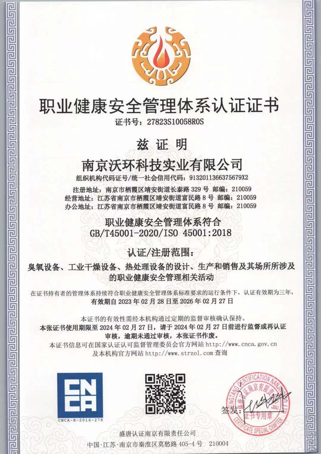 �I������ȫ�C��