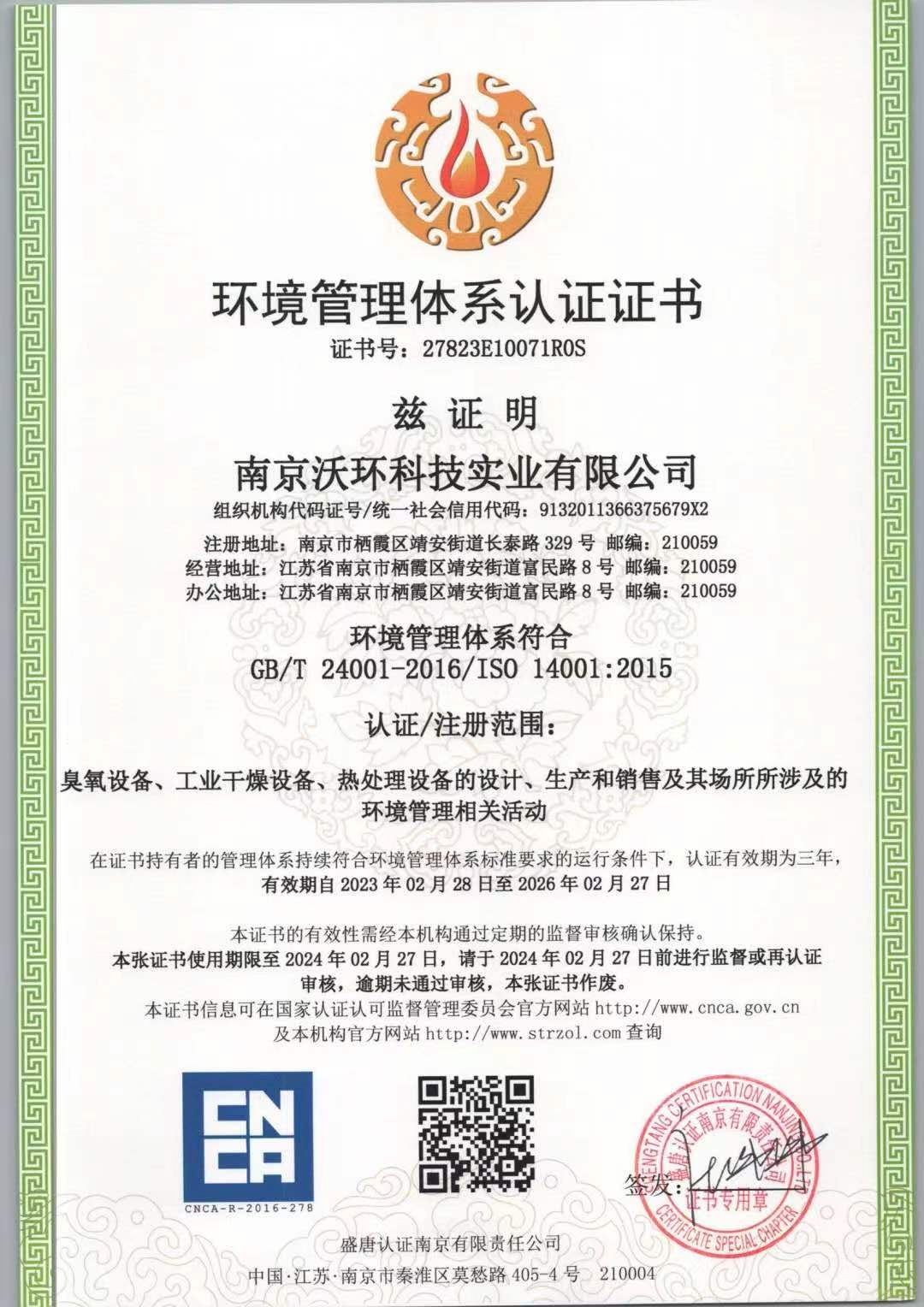 �h�������wϵ�C��